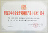 Κίνα Qingdao North Torch Machine Tool Co.,Ltd Πιστοποιήσεις